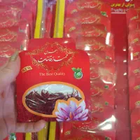 زعفران اقتصادی قیمت فقط(۳۰هزار)