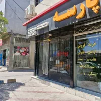 مغازه-ابتدای-چاهشک