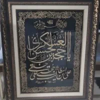 قاب