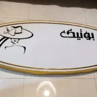تابلو ال ای دی دور طلایی