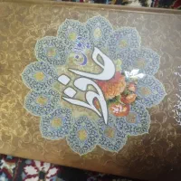 دیوان حافظ