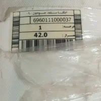 لوازم شخصیی ضمنا باندماشین بانداسپیکرم فروشی