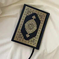 سرکتاب با نیت شما عزیزان / پاسور / دعا