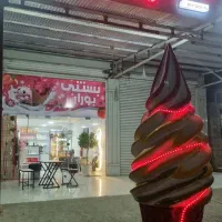 نیازمند همکار