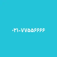 خط تلفن ثابت رند