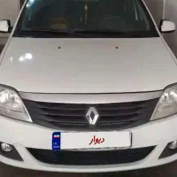 تندر پلاس ۹۷