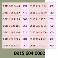 سیم کارت قیمت اقتصادی رند همراه اول