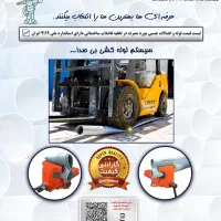 (تعمیرات لوله کشی اب)پمپ ساختمان خرده کاری کنتوراب