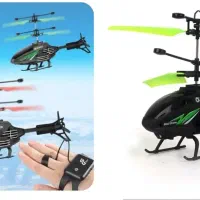 هلی کوپتر کنترل مچی