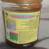 وزیتور برای کل استان آشنایی به کل مسیر استان