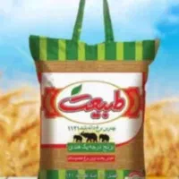 برنج خرید عمده