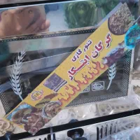 تنور...گازی|اجاق گاز و لوازم برقی پخت‌وپز|قائم‌شهر, |دیوار