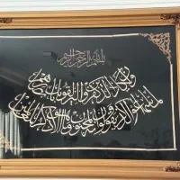 تعدادی تابلو