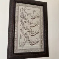 تابلو ۴قل