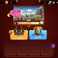 اکانت پسر خوانده با شانس طلا