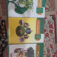 کتاب درسی و کمک آموزشی