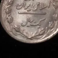 سگه قدیمی|کلکسیون سکه، تمبر، اسکناس|رشت, لاکانی|دیوار