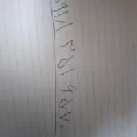 خط داعمی رند