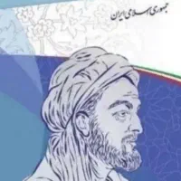 بیمه/اِدغام/مالی/اجتماعی/تأمین