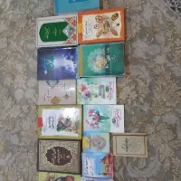 کتاب معاوضه با طوطی