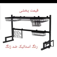 ابچکان و نظم دهنده ظروف