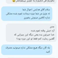 بیا راحت بزارش کنار و ترک کن