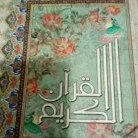 فال استخاره