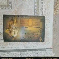 فرش 12متری|فرش|نیشابور, دارایی|دیوار