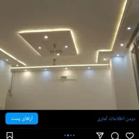 گچکاری وابزار|خدمات پیشه و مهارت|اراک, |دیوار