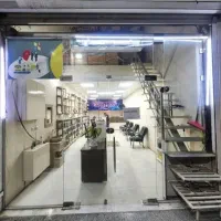 مغازه تجاری تاپ لوکیشن