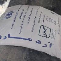 یه عدد آرد فروشی