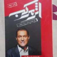 کتاب|کتاب و مجله ادبی|شیراز, تپه تلویزیون|دیوار