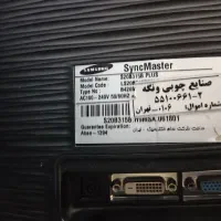 مانیتور Samsung 20