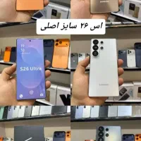 گوشی آکبند سامسونگ S26الترا طرح