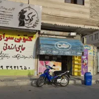 مغازه20متری-سندتک-برگ-تجاری-فاز1فروشی