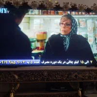 تلویزیون
