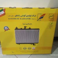 رادیات اب تیبا یا کوئیک‌