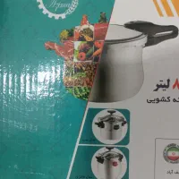 زودپز|ظروف پختوپز|بوشهر, |دیوار