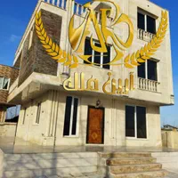 فروش-ویلای-200-متری-فول-امکانات-منحصر-به-فرد