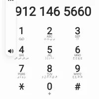 رند پله ای