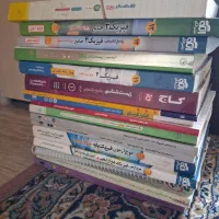 کتاب های کنکور