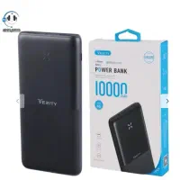 پاوربانک verity v-pu147pd 10000