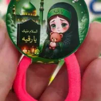 سفره گیفت حضرت رقیه