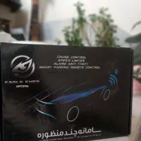 کروز کنترل شاهین