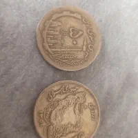 سکه قدیمی