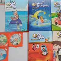 بسته معلم خصوصی پرش