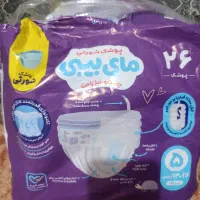 مای بی بی شورتی