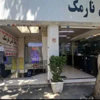 مغازه ۱۲متر بر میدان هفت حوض