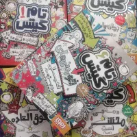 تام گیتس 1و 2 و 3 و 5 و 6 و 7