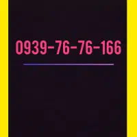 ایرانسل   رند قیمت استثنایی (0939)